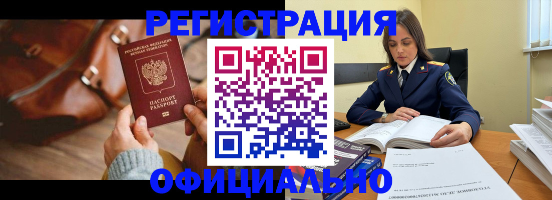 где прописаться в Чайковском