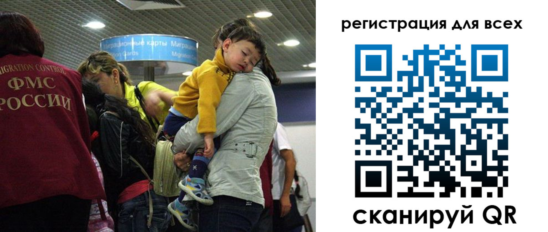 регистрация для школы в Чайковском