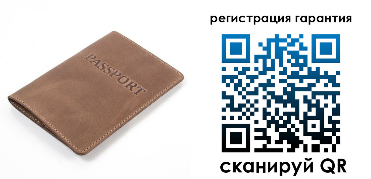 где прописаться в Чайковском