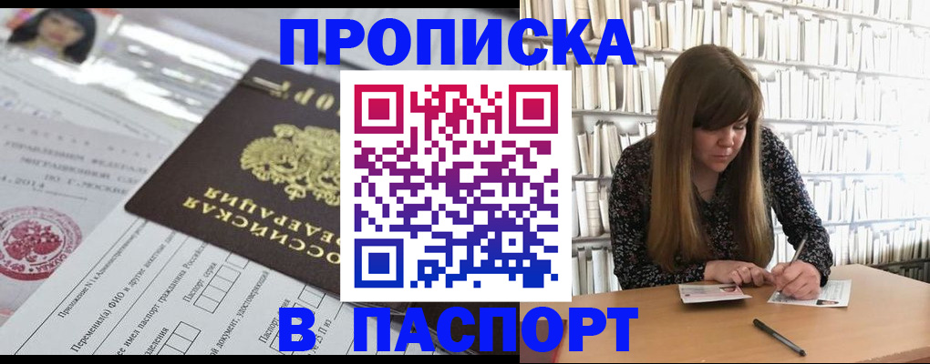 регистрация для дет. сада в Чайковском