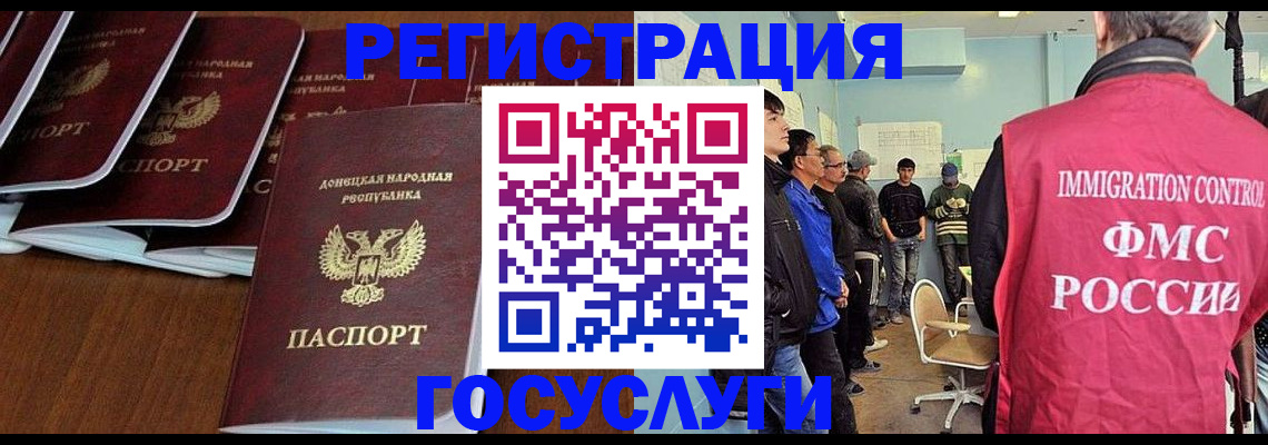 прописка для кредита в Чайковском